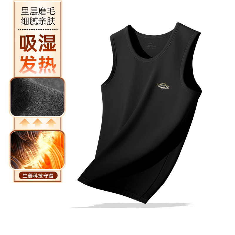 蕉树 秋冬男士磨毛生姜保暖背心