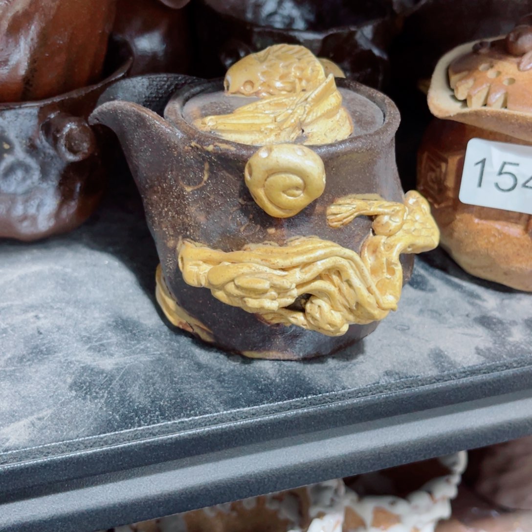 ?木村信弘柴烧保平