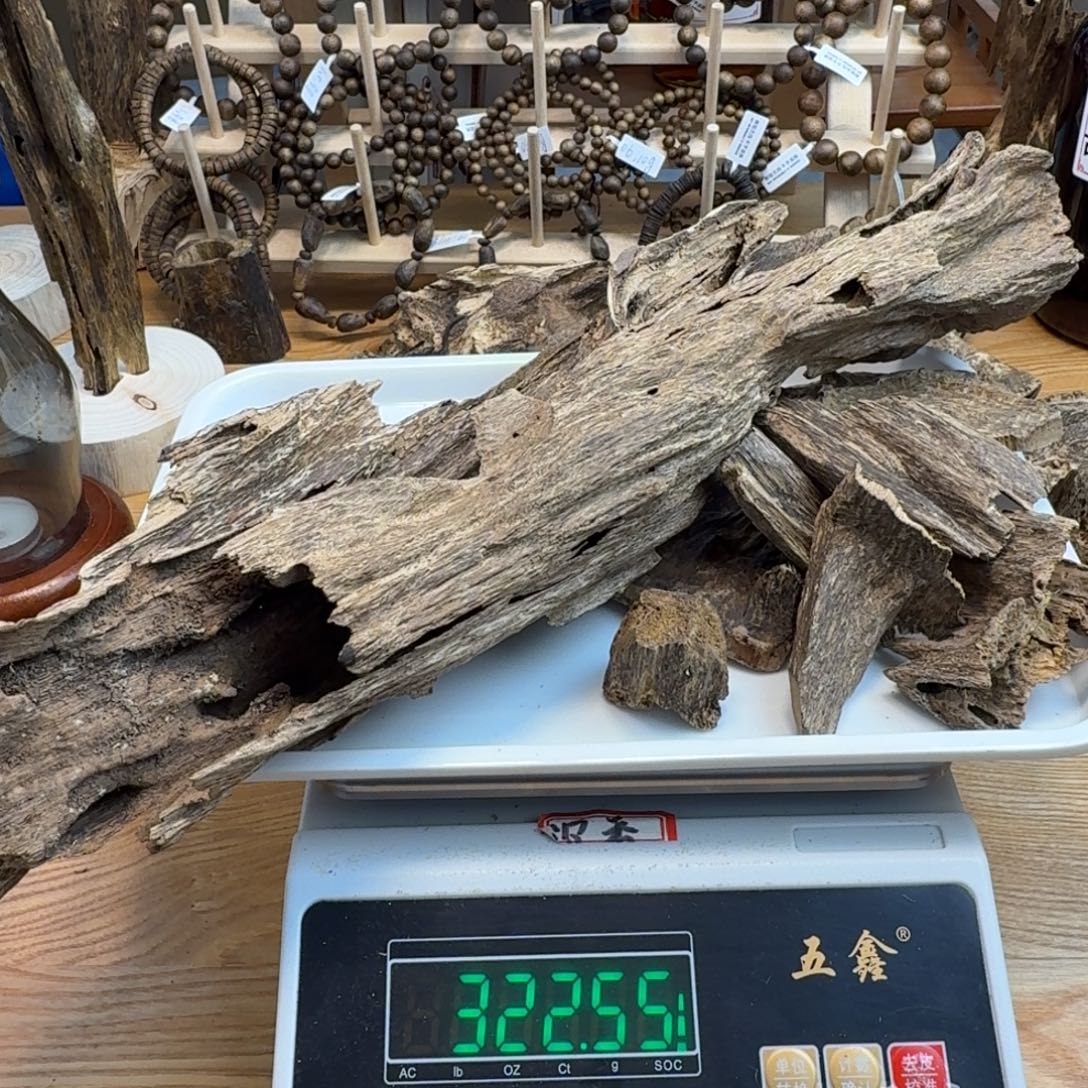 青***竹香料国香沉香虫漏壳子板头共322克