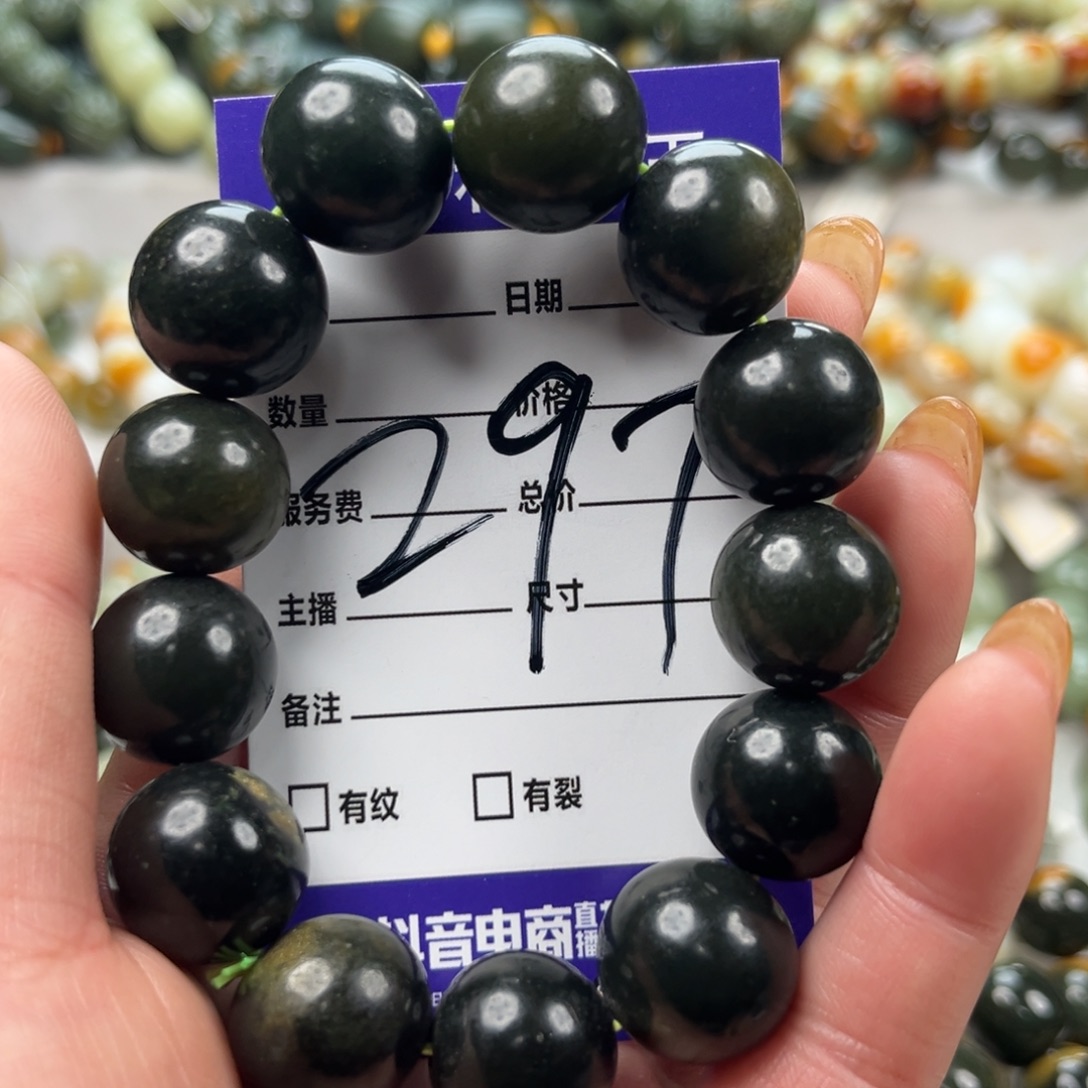 透闪石质玉未镶嵌手链微瑕