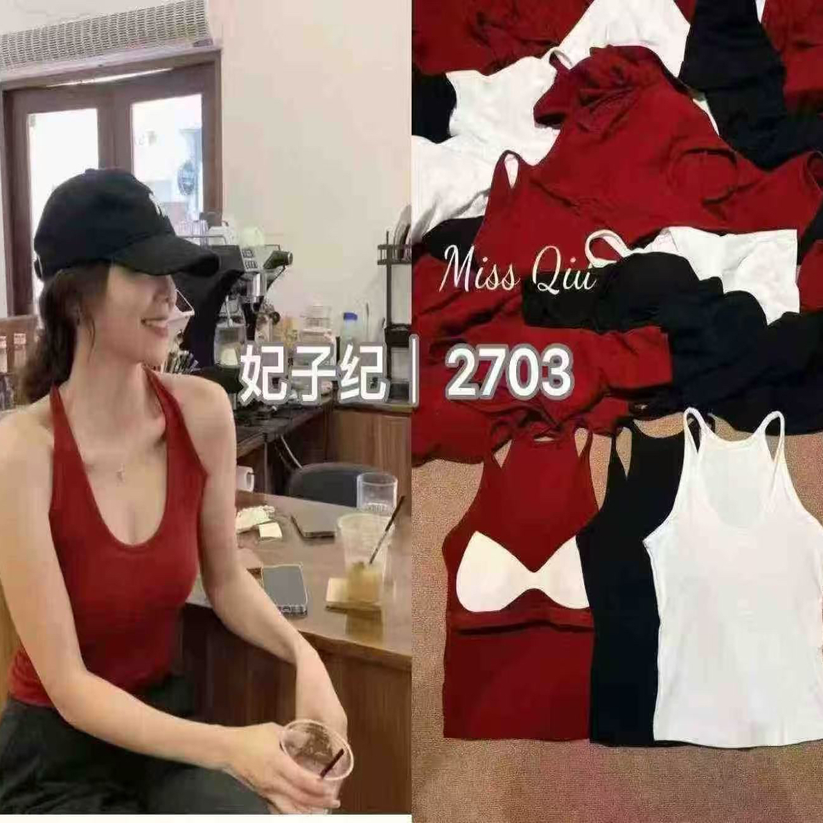 秋季落日橙挂脖吊带背心女美背设计多巴胺风格可内搭外穿