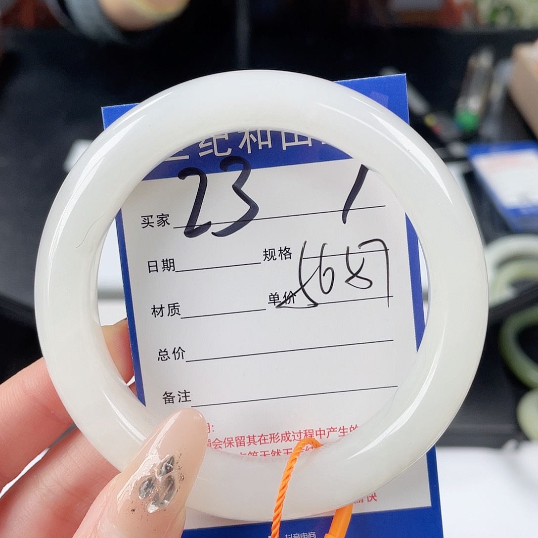 和田玉手镯未镶嵌