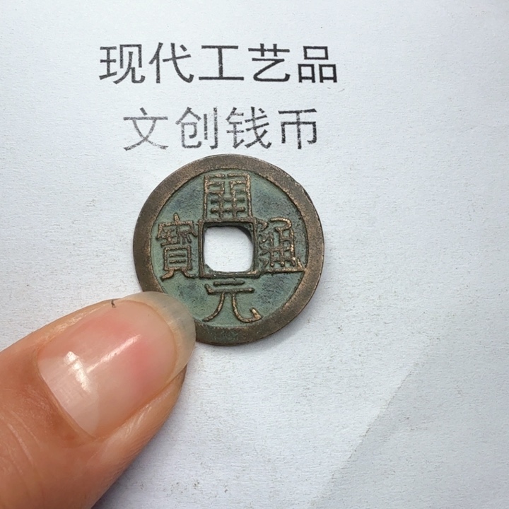 舍*~老铜复刻一比一工艺品