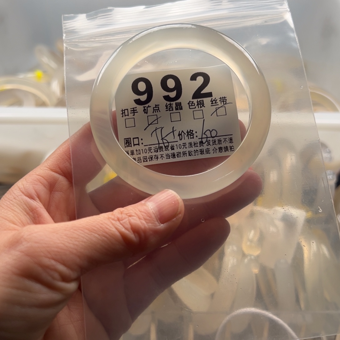 玛瑙/玉髓未镶嵌手镯982