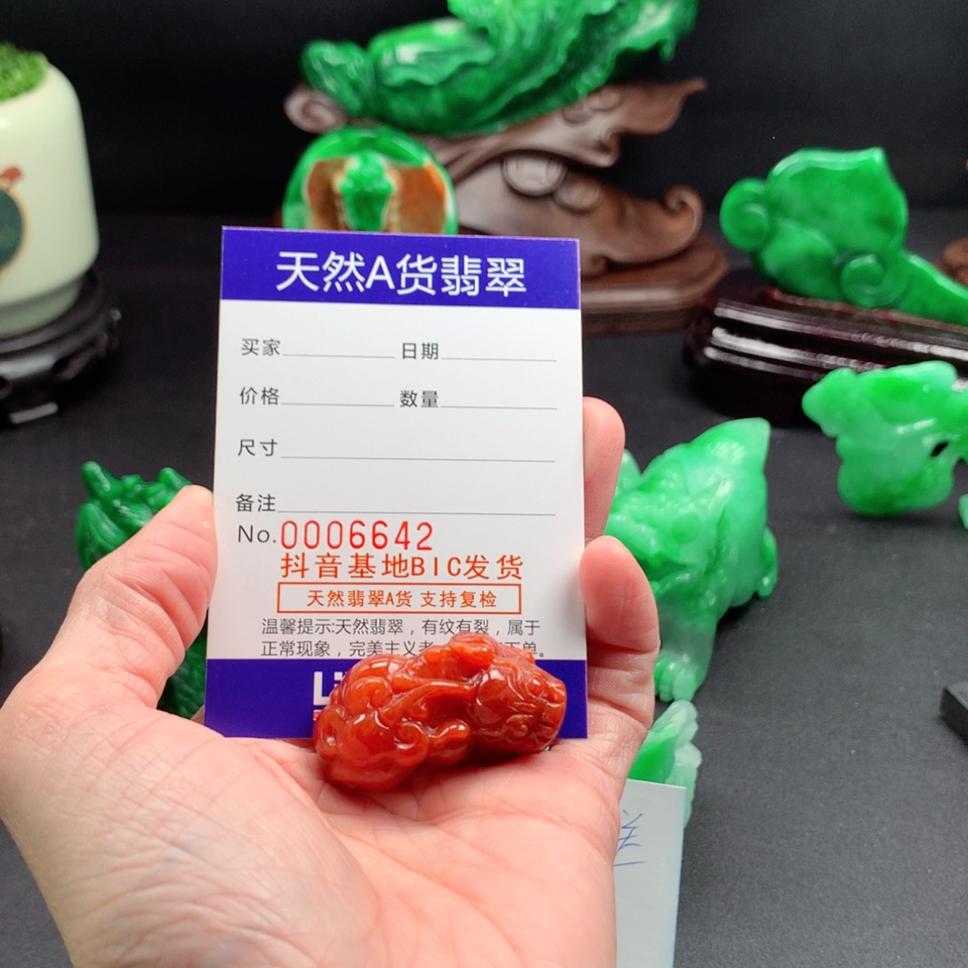 翡翠裸石缅甸翡翠