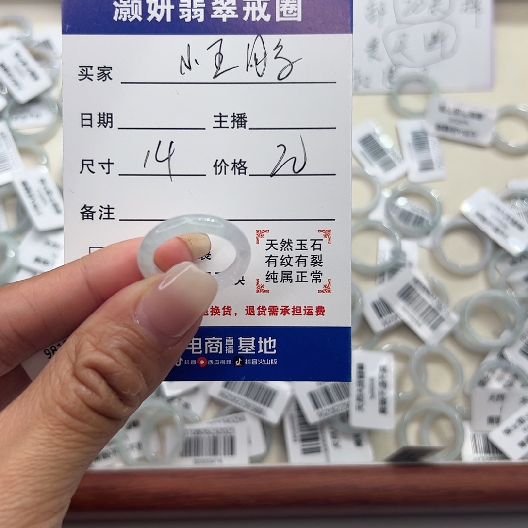 翡翠未镶嵌戒指天然翡翠