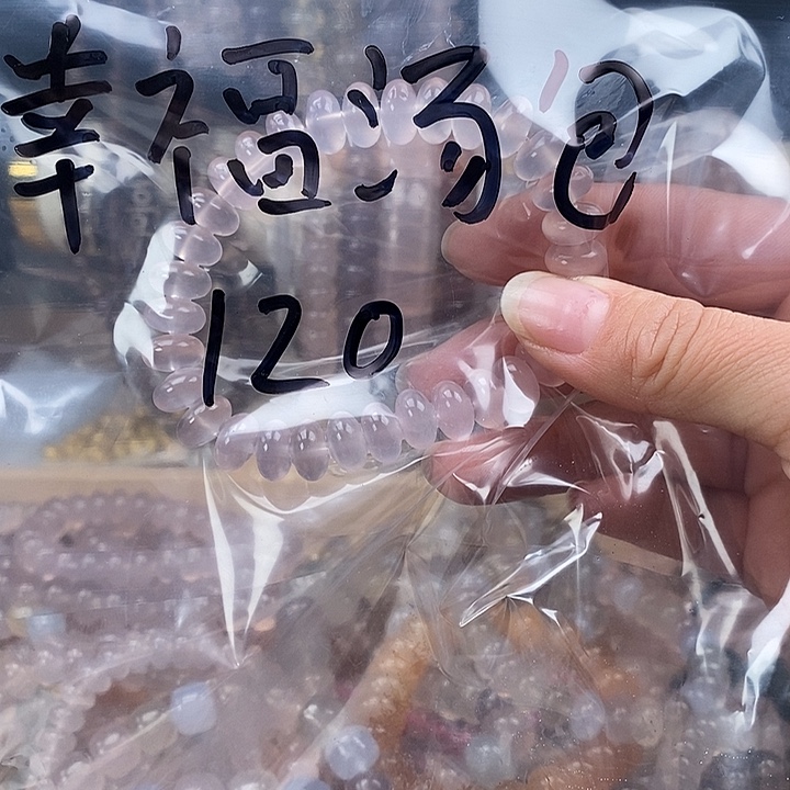 玛瑙/玉髓未镶嵌手链