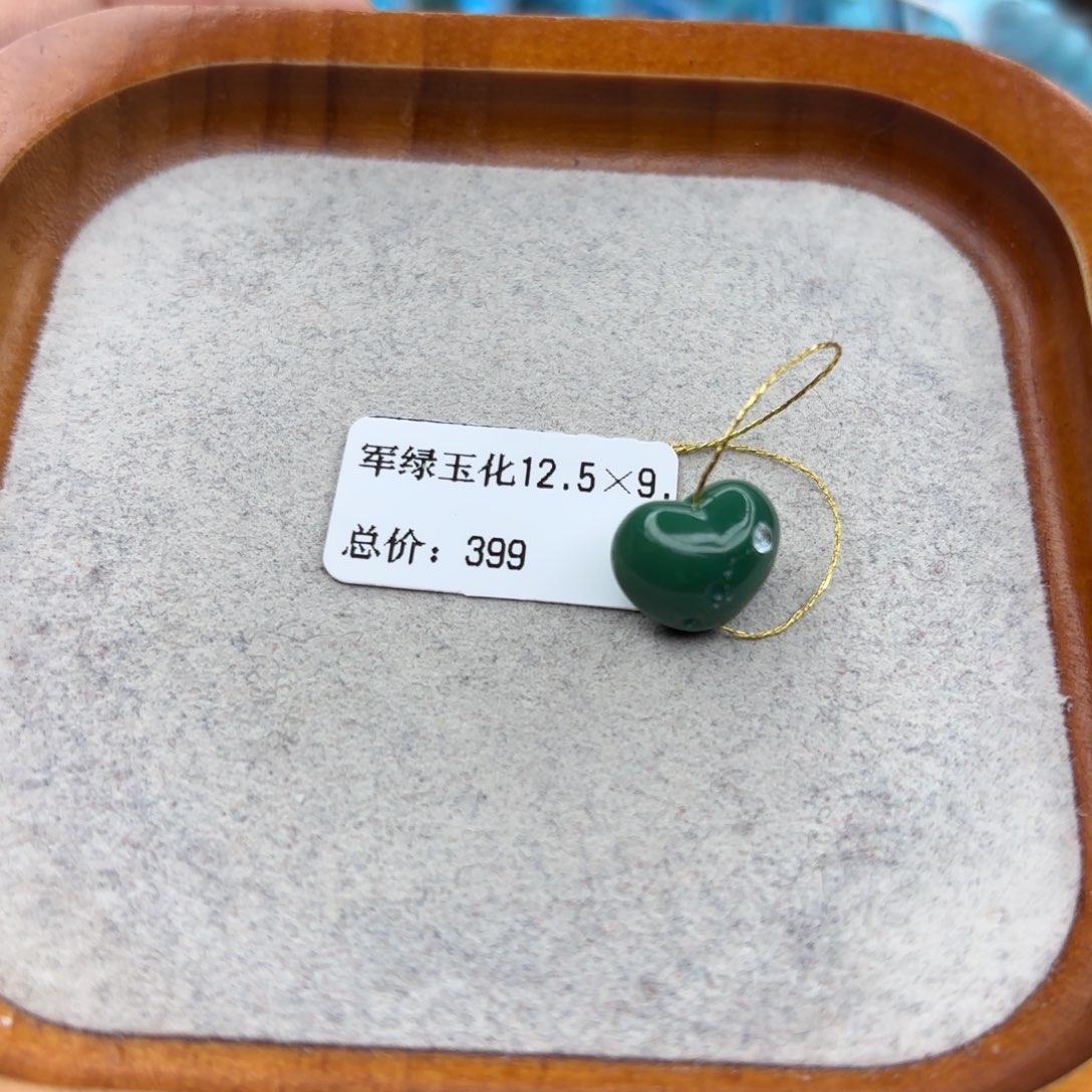 绿松石未镶嵌手链