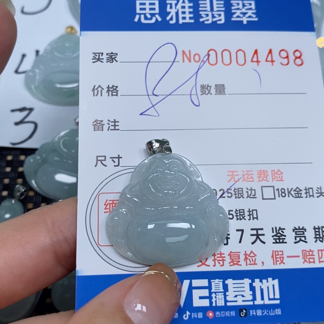 翡翠颈饰未镶嵌天然缅甸翡翠