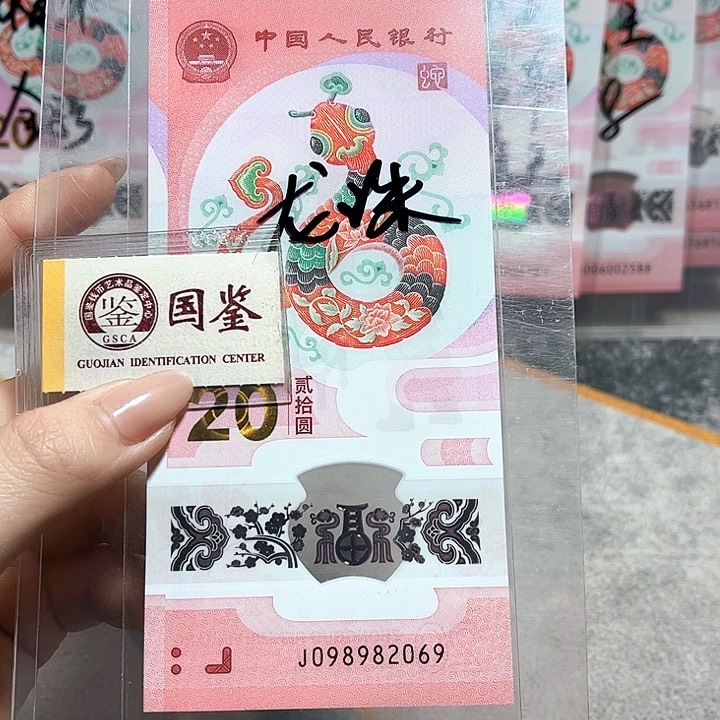 塑料098982069。。。。。龙珠号 