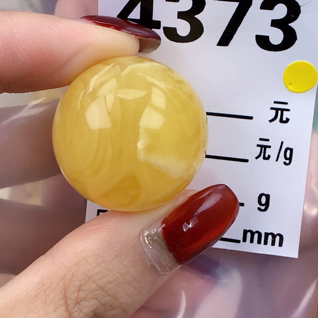 蜜蜡未镶嵌珠宝奇石26全品