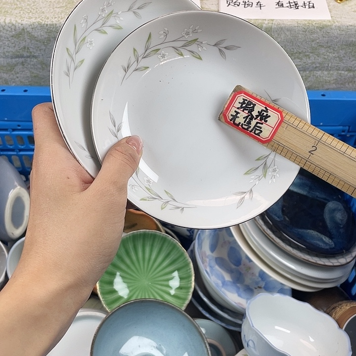 陶都是默认微瑕18包邮