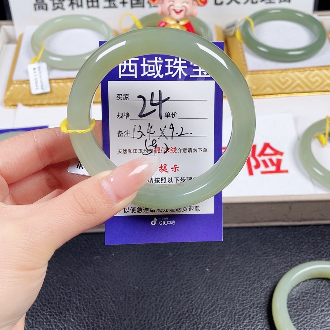 果***宝和田玉未镶嵌手镯
