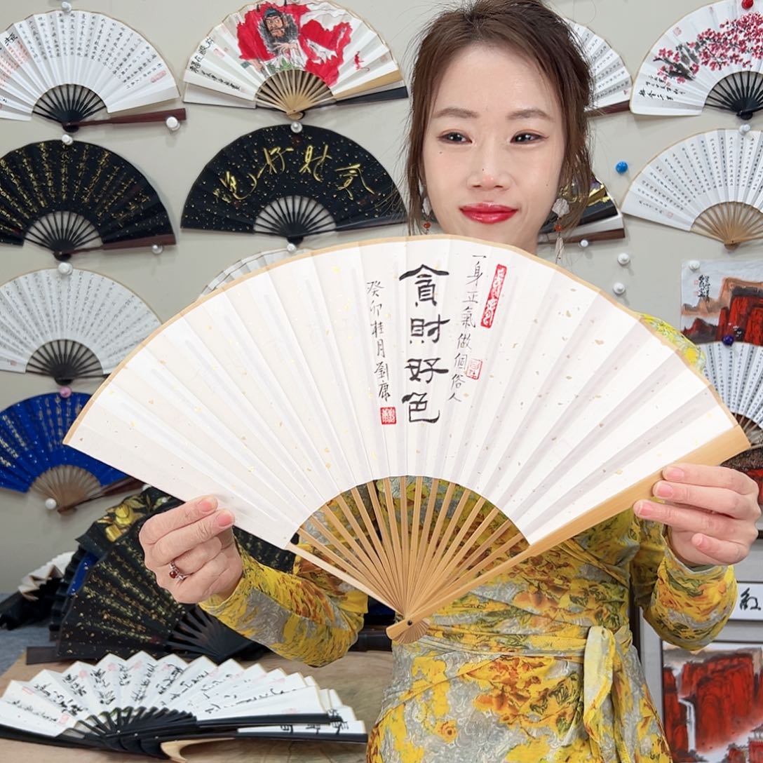 书法九五寸玉竹-文玩扇-手写-粘好发出