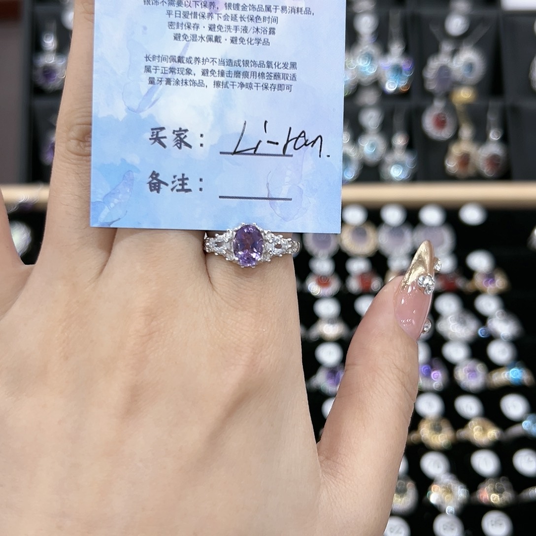 紫晶戒指银S925镶嵌戒指