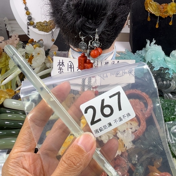 未镶嵌岫玉发饰?***?