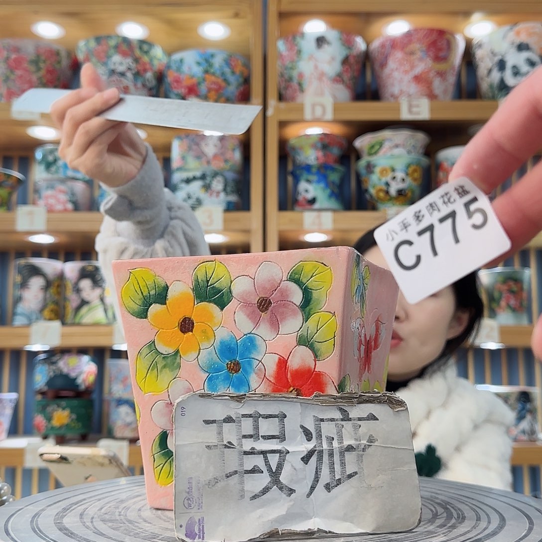 瓷片微瑕微瑕微瑕微瑕