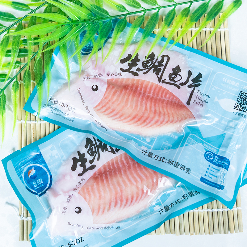 海南鲷鱼排去骨去刺高蛋白营养健康早餐罗非鱼片大鱼排