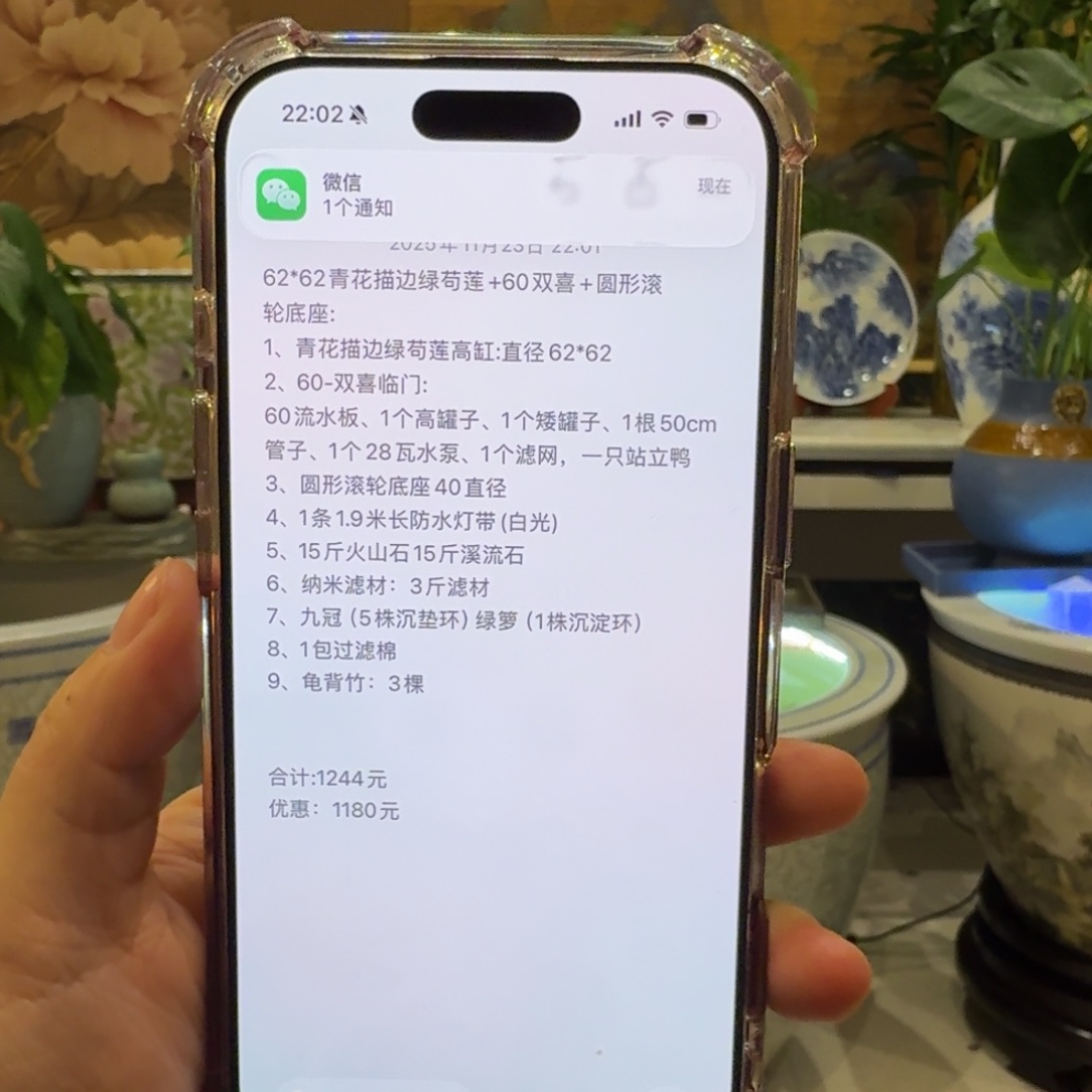 Z***y实木62*62绿勾莲+双喜+滚轮底座直播间配置如图