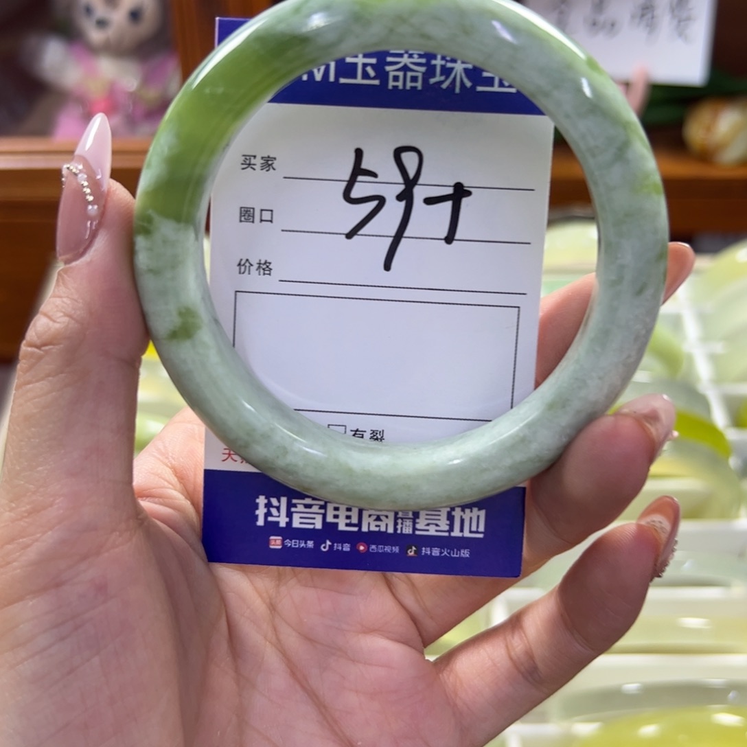 蛇纹石玉未镶嵌手镯585