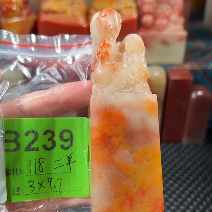 寿山石印石老挝石