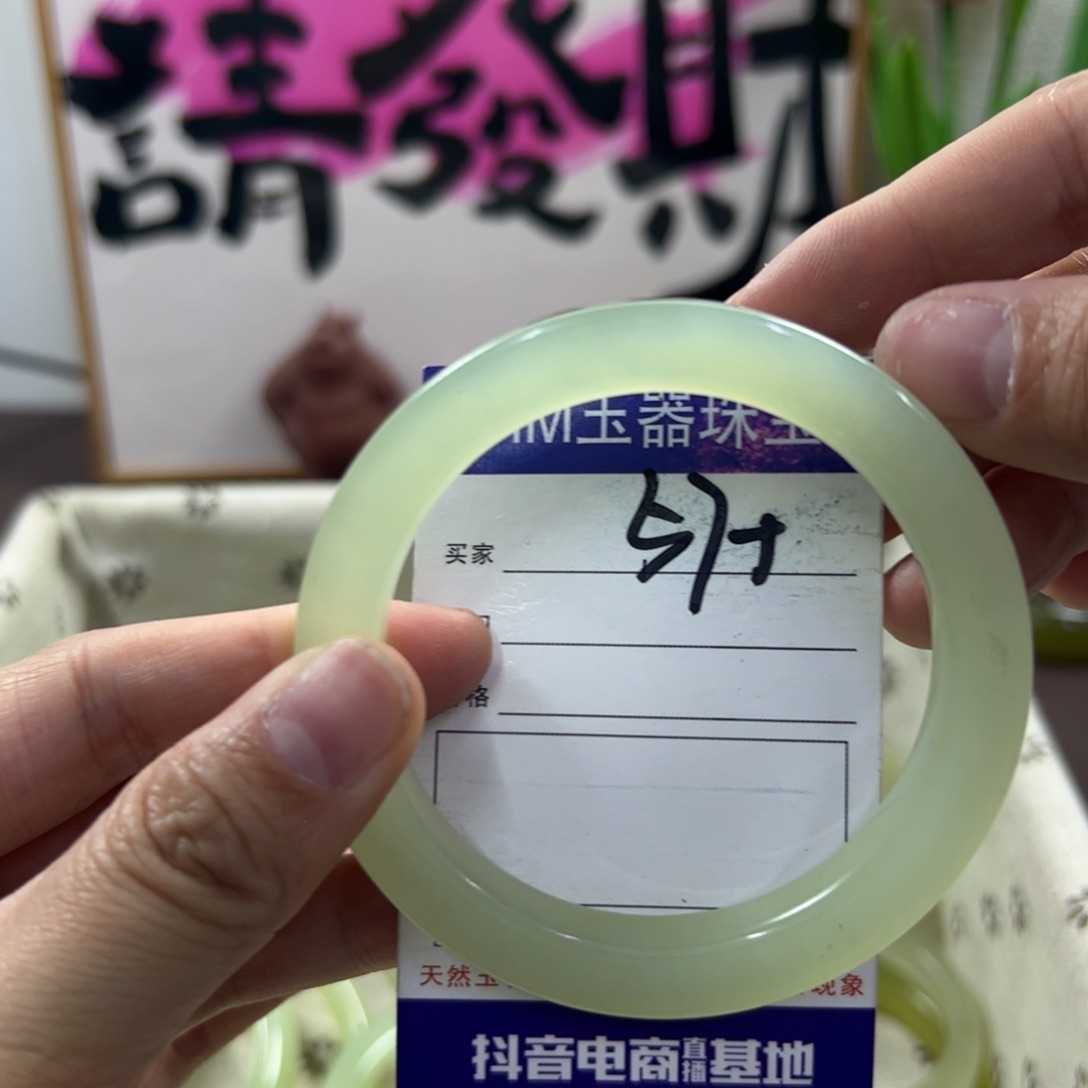 蛇纹石玉手镯未镶嵌545