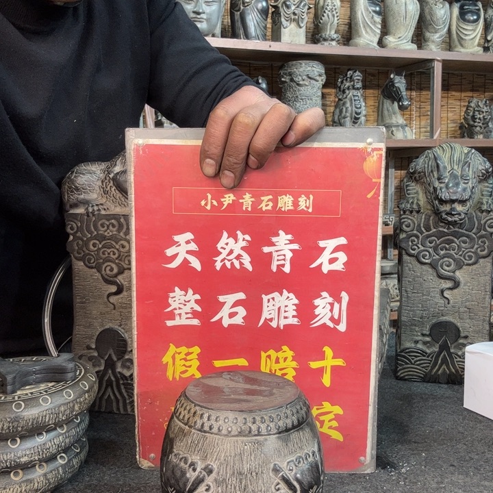 龍***石材一对青石雕刻