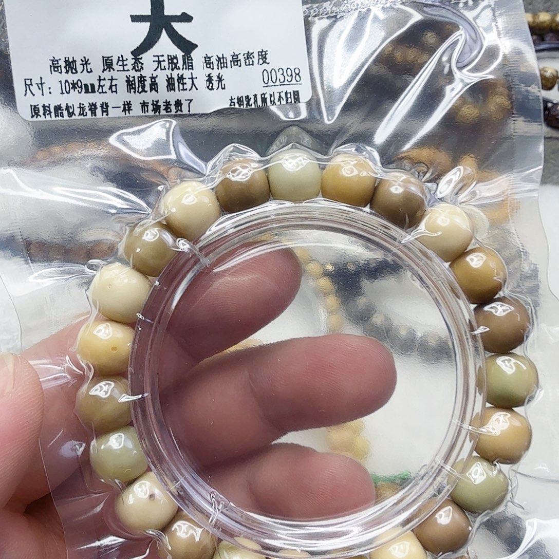 手串星月菩提36龙脊菩提多宝10桶