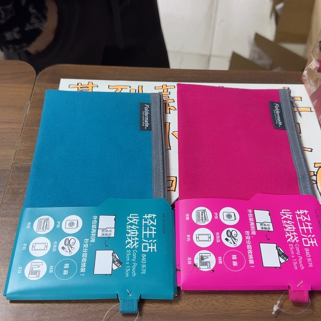 富美高长方形笔袋一个