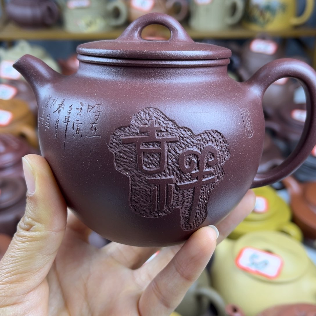 紫砂茶壶宜兴紫砂壶微瑕盖鼓包