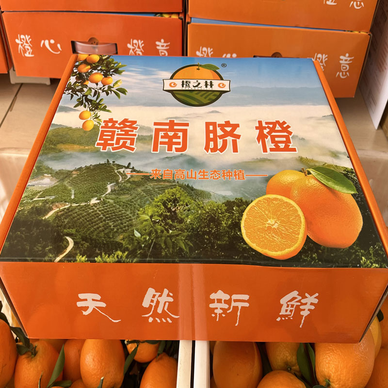 橙之林正宗赣南脐橙礼盒包装12个精品单独包装橙现摘现发新鲜到家