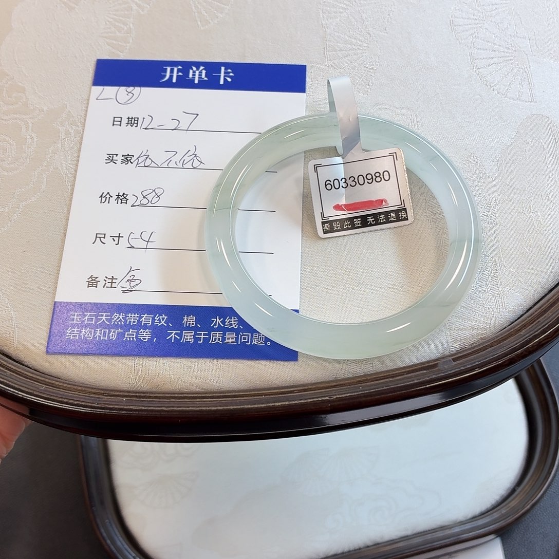 石英质玉未镶嵌手镯