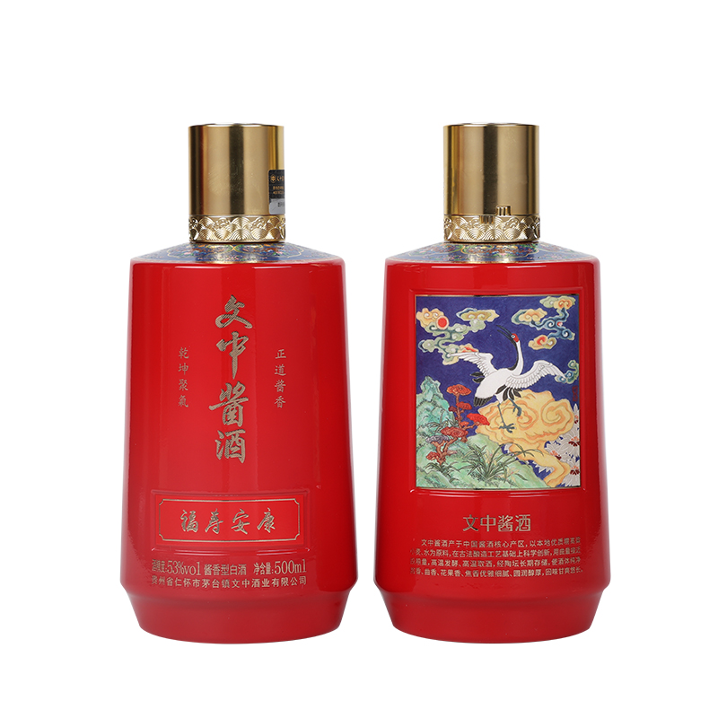 文中酱酒正道酱香·福寿安康系列酱香型白酒53度500ml