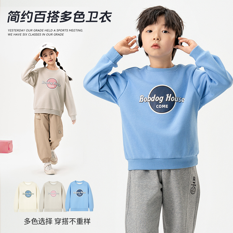 巴布豆童装男女童卫衣圆领2025春秋装新款儿童百搭套头衫卡通上衣