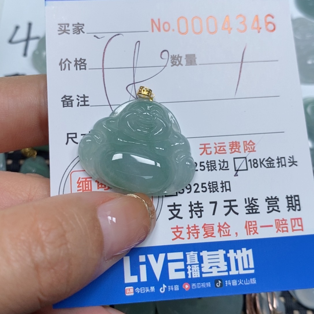 翡翠颈饰未镶嵌天然缅甸翡翠