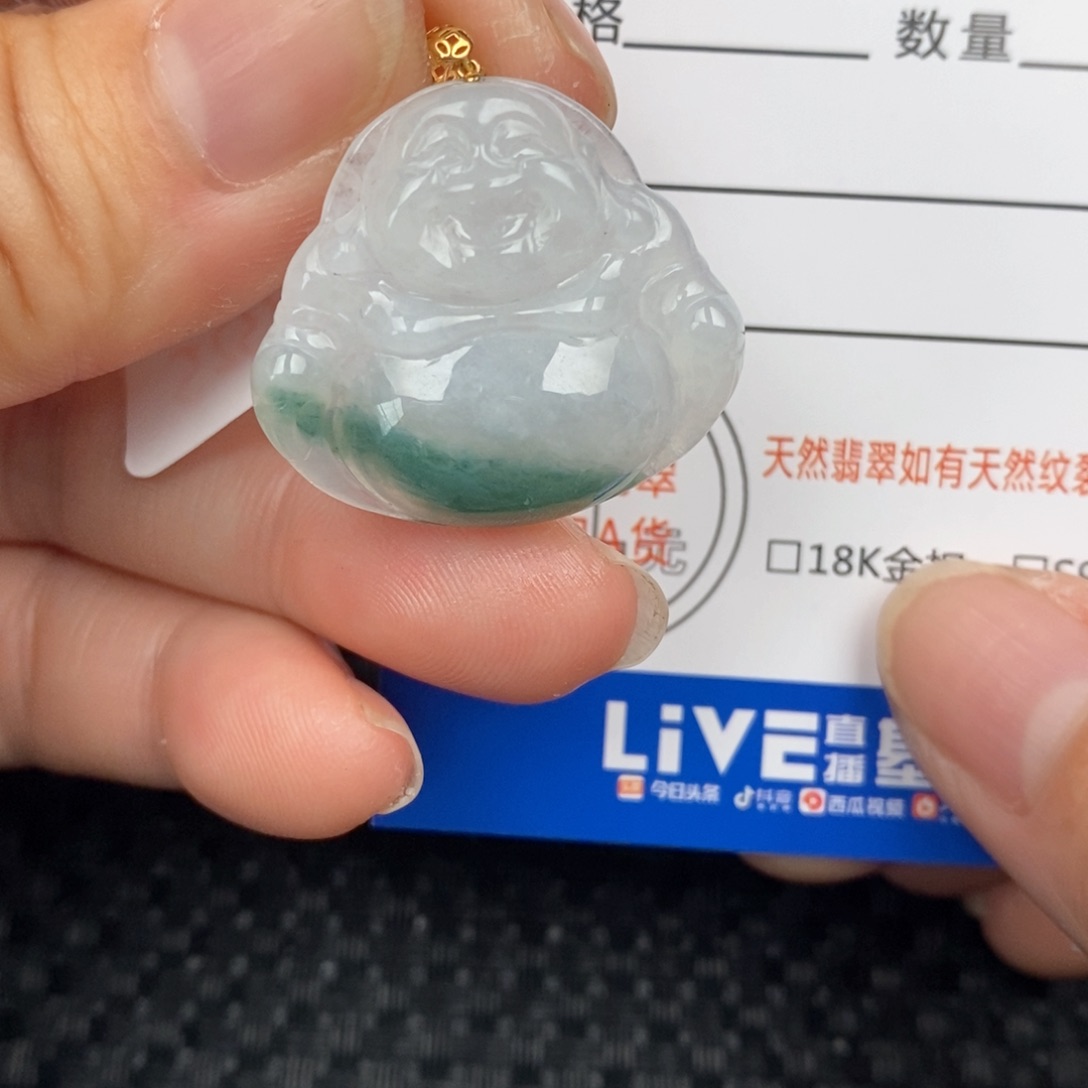 翡翠颈饰18K金镶嵌吊坠 