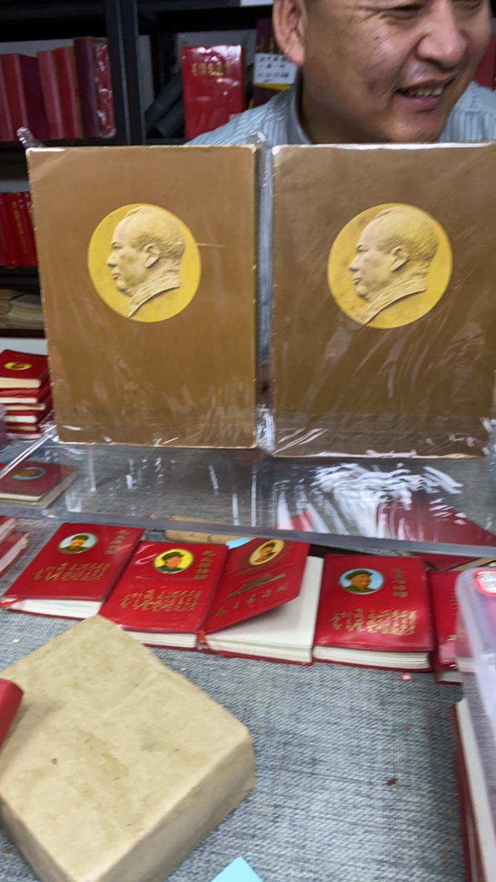 9新  教员选集 品相好