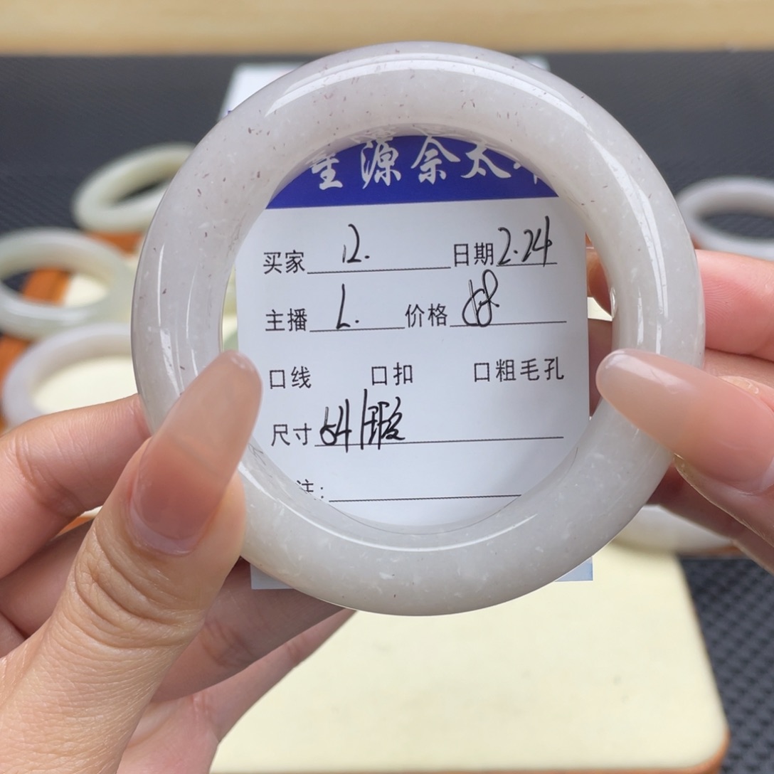 石英质玉手镯未镶嵌