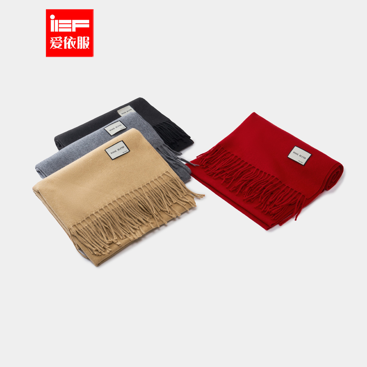 IEF/爱依服围脖披肩2025秋冬新款韩系风纯色氛围感百搭保暖围巾