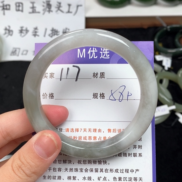 和田玉手镯未镶嵌