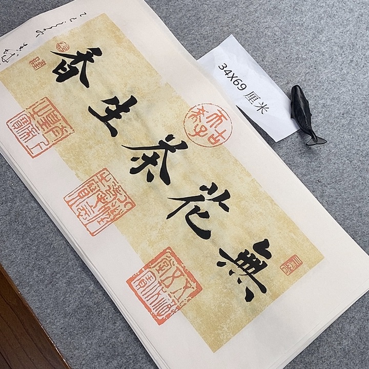 书法青城书法作品惠友