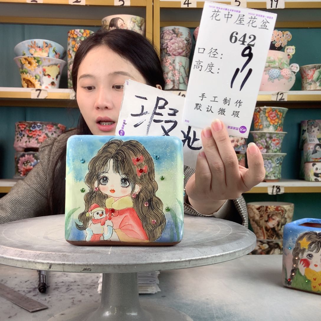 罐景德镇手工瑕疵642