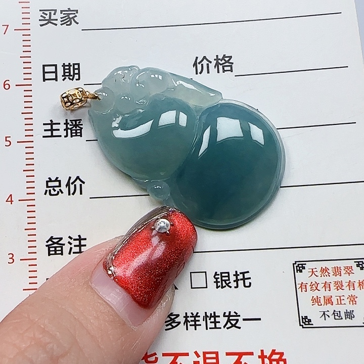 翡翠颈饰18K金镶嵌天然