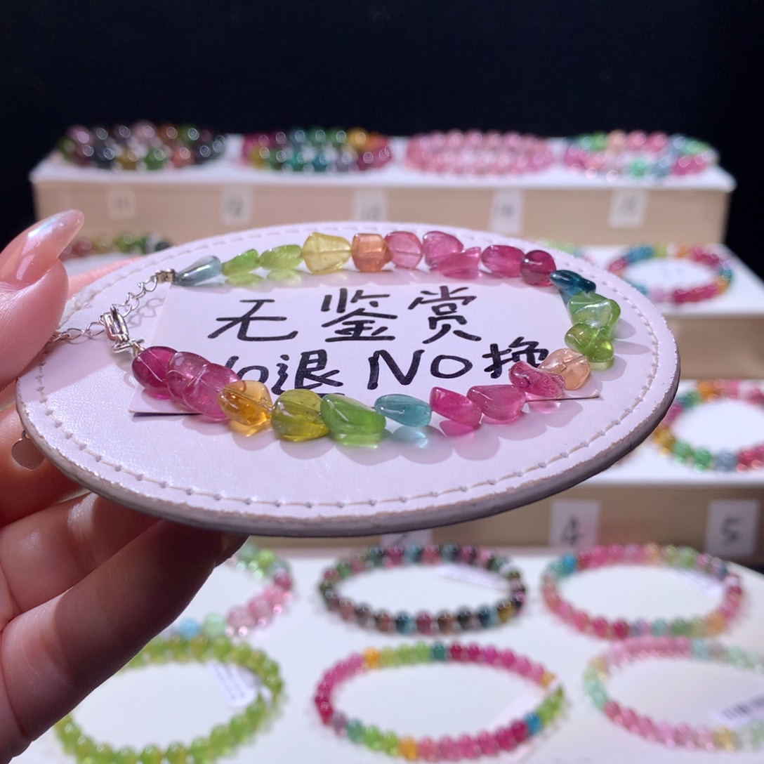 手链合金碧玺不退换