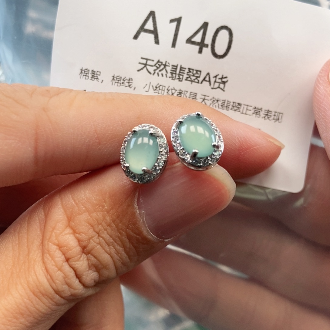 【闪购商品】翡翠吊坠(不含链)未镶嵌