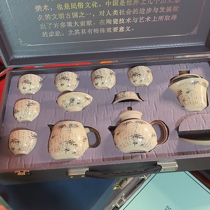 孤品茶具套装等等等