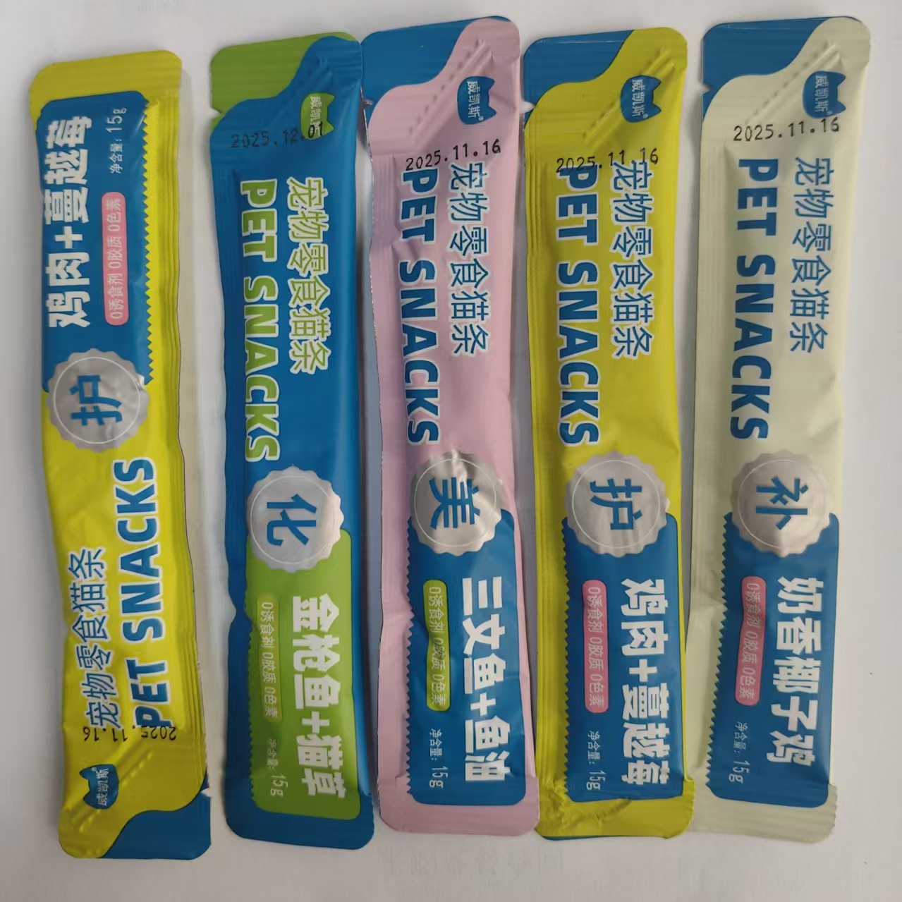 粮食猫咪零食美味猫条零食增肥易消化发腮多种口味猫条大袋100支