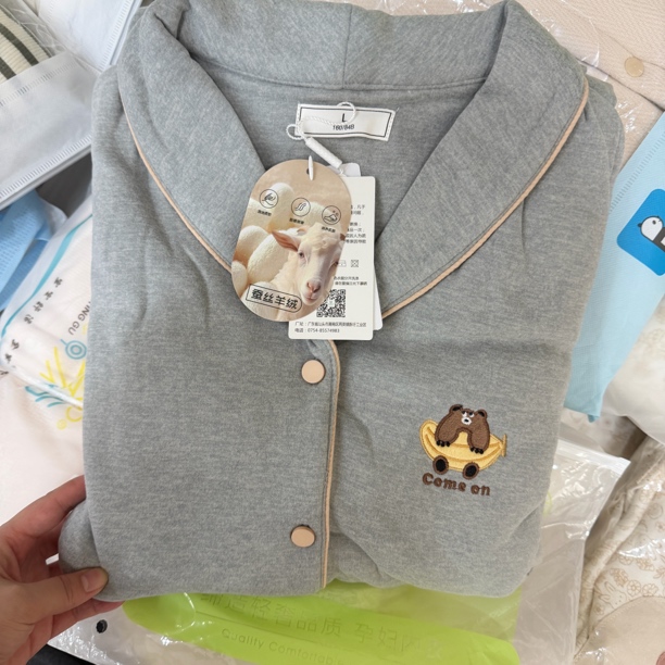 阳阳自留羊绒蚕丝可哺乳月子服香蕉小熊孕妇睡衣