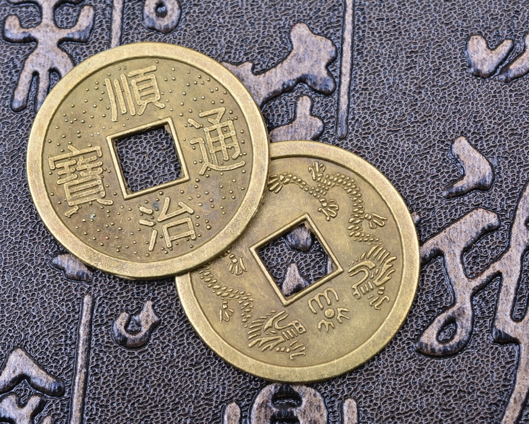 复古怀旧精美高档洋气铜钱摆件  A2