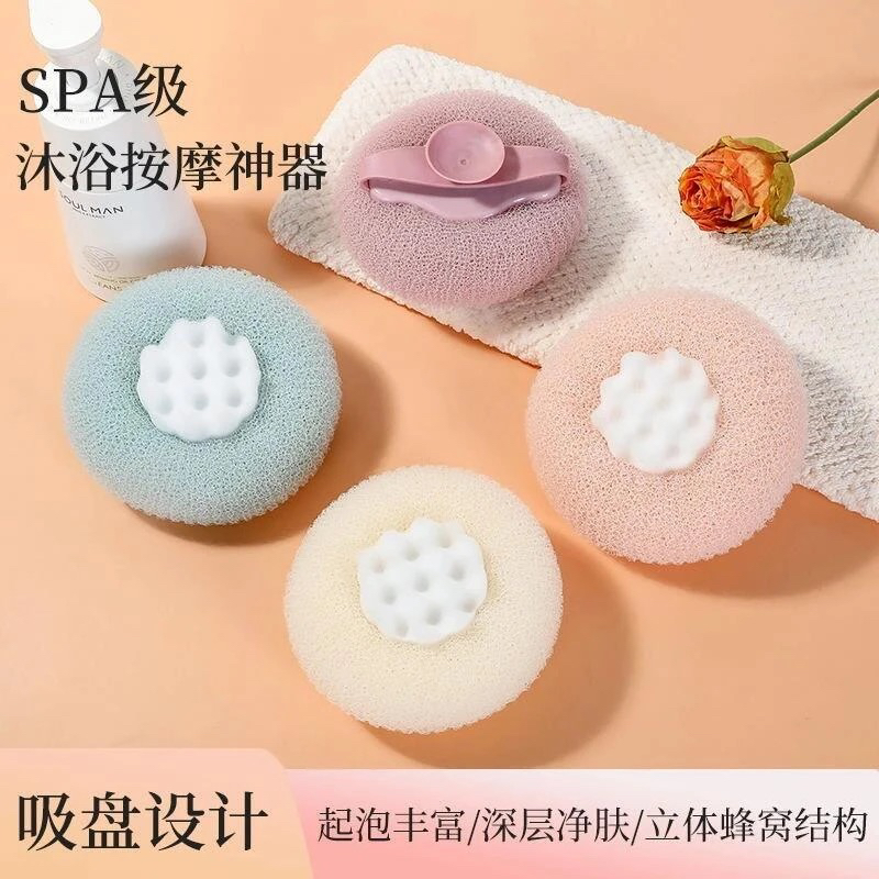 【直播链接】吸盘按摩沐浴球带气泡家用洗澡去角质搓澡神器